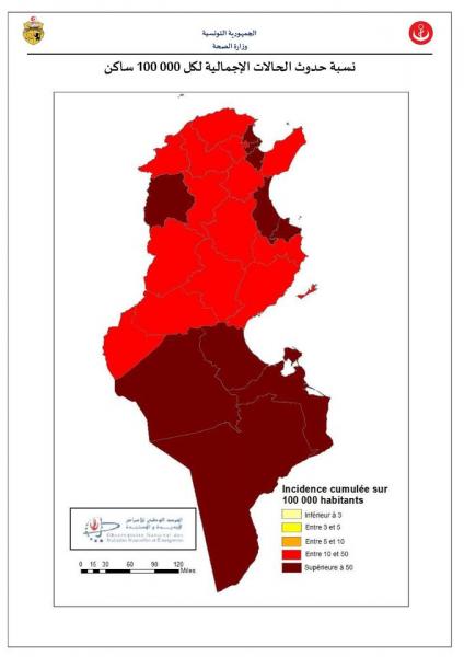 Coronavirus-Tunisie: Plus de 3000 décès au 25 Novembre 2020