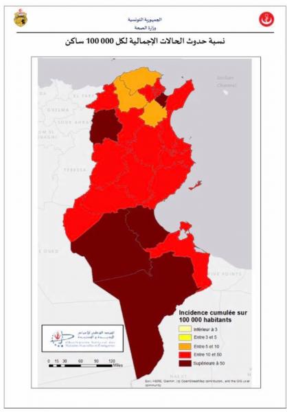 Coronavirus-Tunisie: seuls trois gouvernorats ne sont pas classés en zone rouge