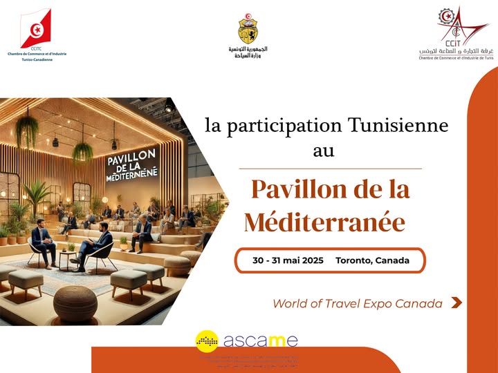 Tunisia: Mediterranean Chamber of Commerce Pavilion