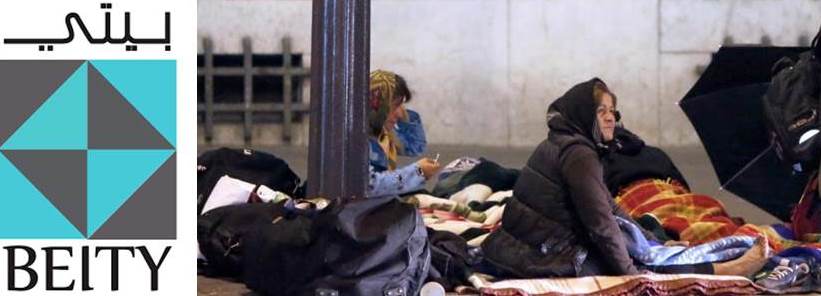 Tunisie : L’association "Beity" vient en aide aux femmes sans-abri 