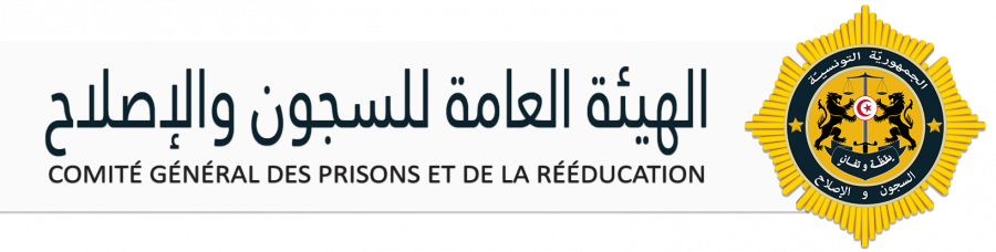 Le président du Comité général des prisons et de la rééducation démis de ses fonctions.