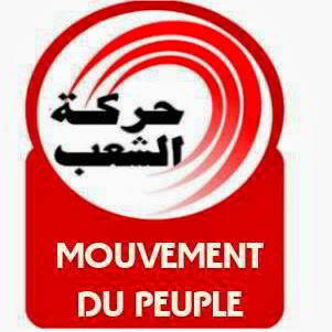 Le mouvement du peuple appelle l'ARP à interroger le président de la République