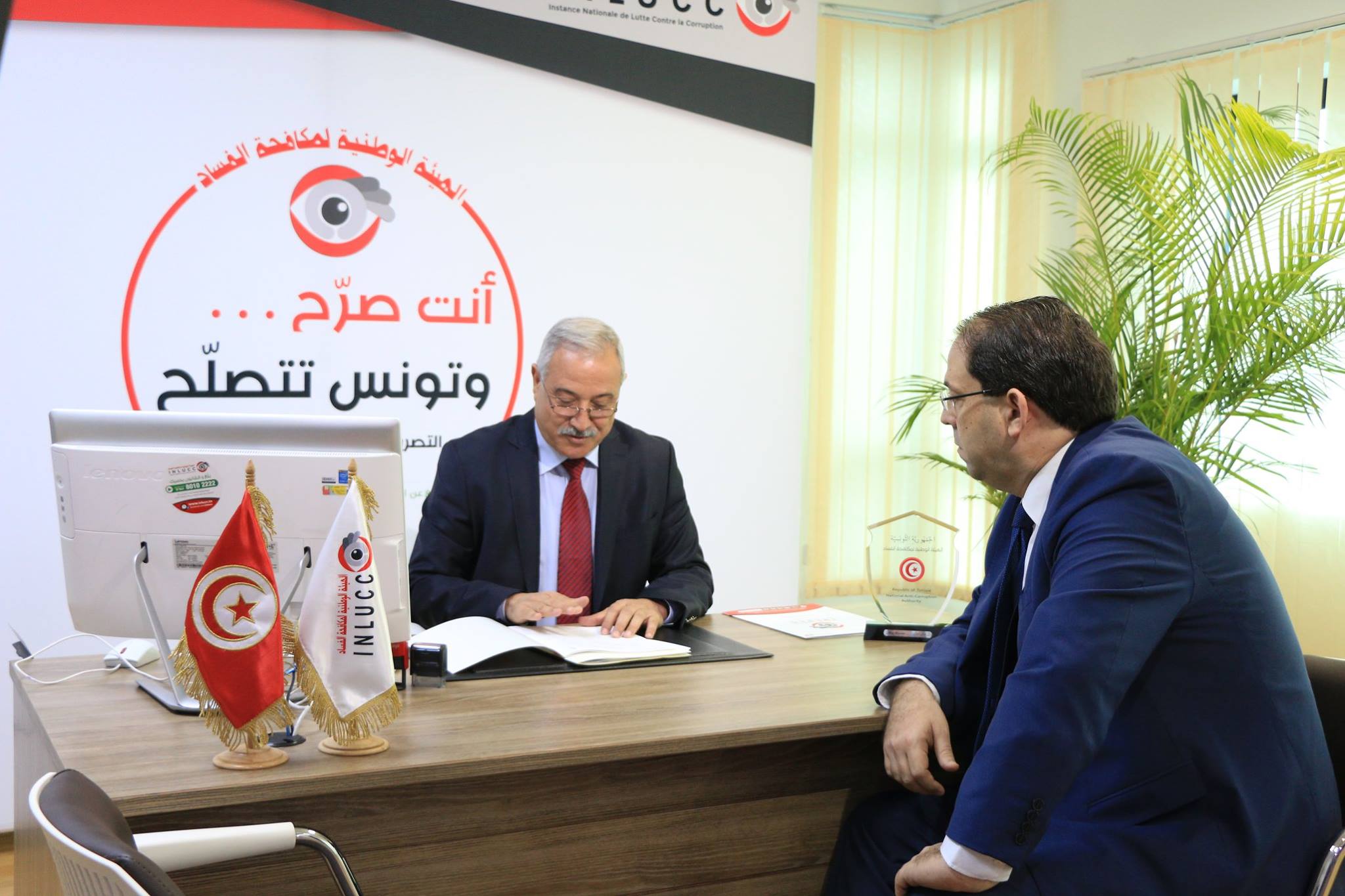 Tunisie: Le dernier délai pour la déclaration du patrimoine fixé au 31 décembre