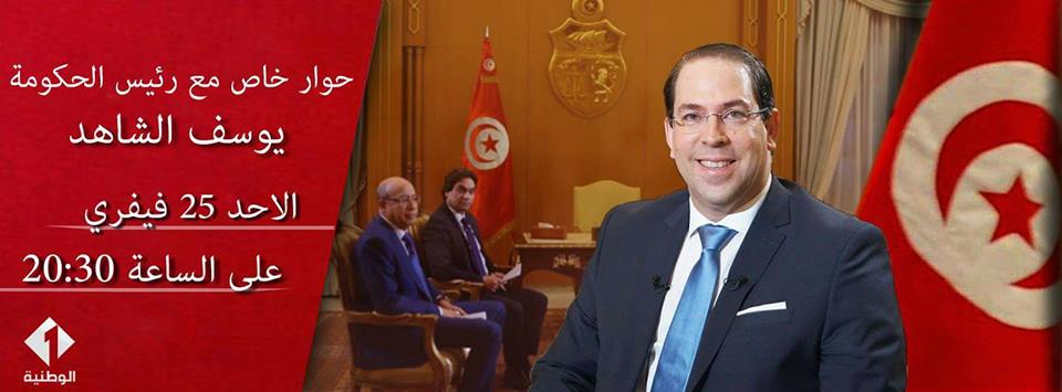 Chahed dévoilera ce soir une grosse affaire de corruption