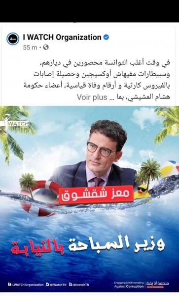 Cette escapade qui serait de trop !