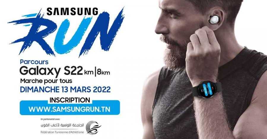 Samsung Tunisie lance son "Samsung Run" en partenariat avec la Fédération Tunisienne de l’Athlétisme