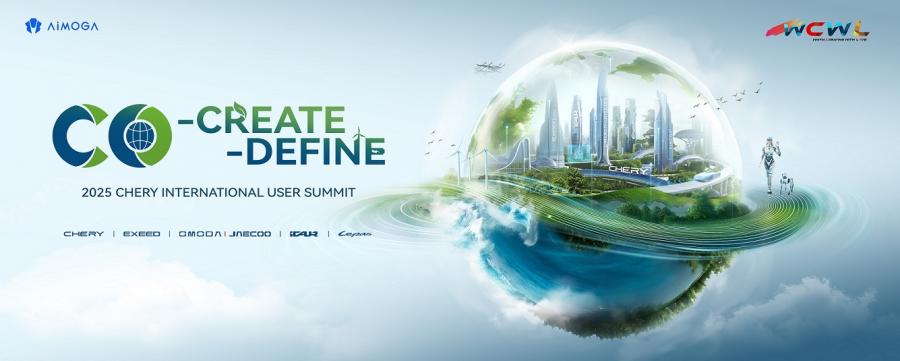 Le Chery International User Summit va dévoiler l’AiMOGA Robotics