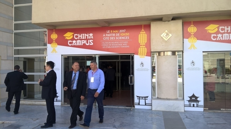 La Chine offre des bourses aux étudiants tunisiens