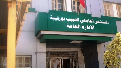 Sfax : Chokri Tounsi veut réintégrer le ministère de la défense