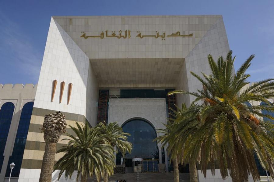 Tunisie: suspension des activités de la Cité de Culture