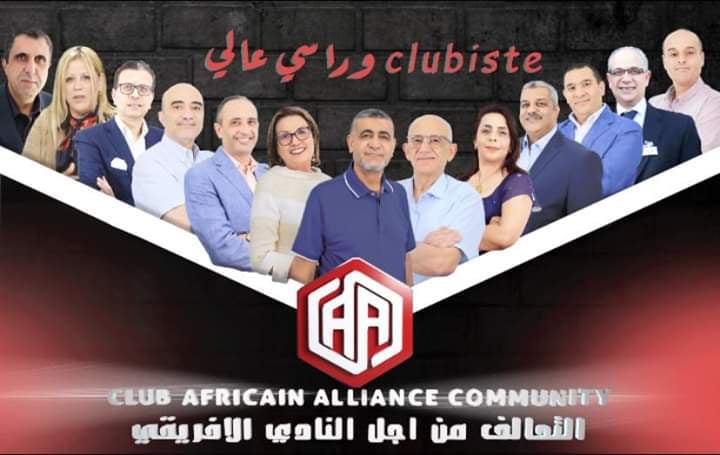 Le «Club Africain Community Alliance» redonne espoir aux clubistes