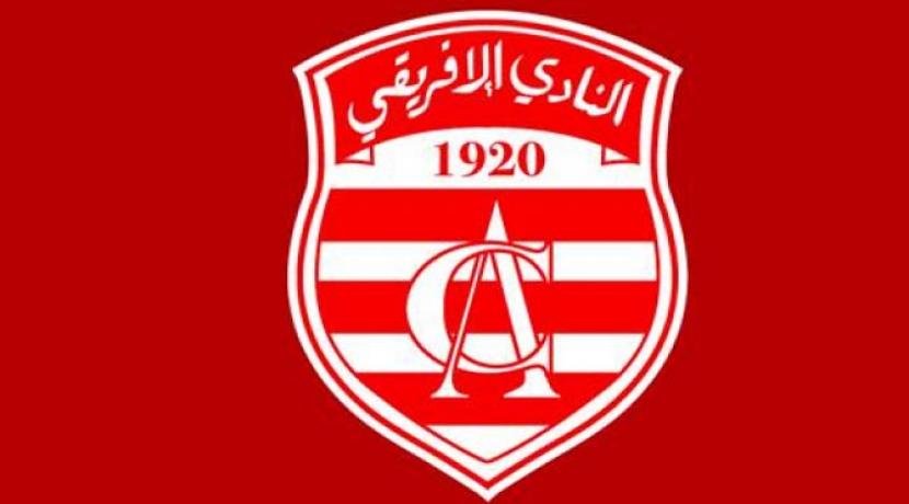 L'AG élective du Club Africain maintenue à sa date initiale
