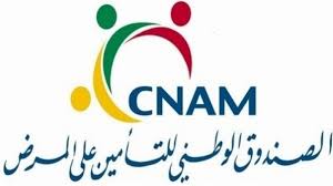 Tunisie: Le PDG de la CNAM démis de ses fonctions