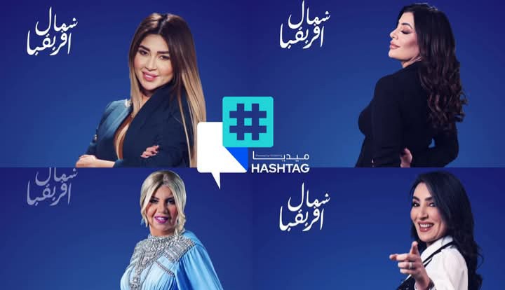 Ramadan : Lancement de la chaîne télévisée CNB dédiée aux familles en Afrique du Nord