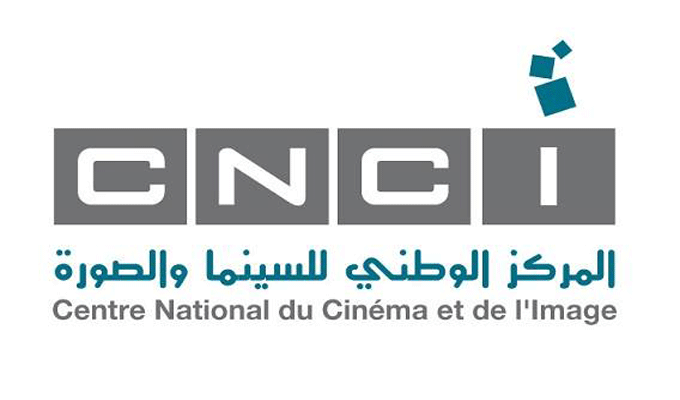 Convention de coopération cinématographique entre la Tunisie et l’Algérie