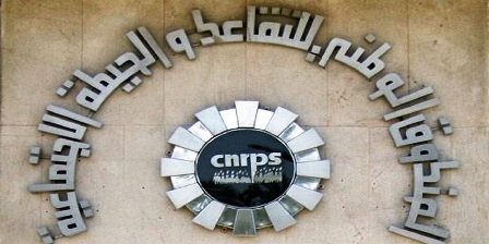 Retraites : Baisse du déficit budgétaire de la CNRPS