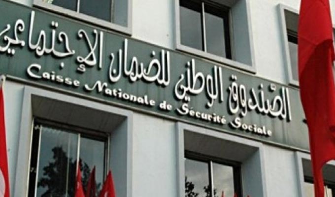 CNSS: Adoption du système d'extrait de naissance électronique