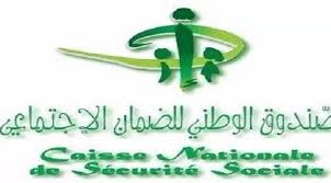 Aïd El Idha : La CNSS annonce l’avancement du versement des pensions