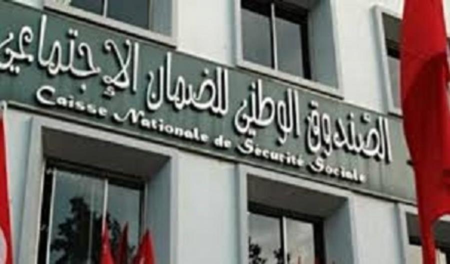 CNSS : versement avancé au 22 avril des pensions de retraite du mois courant