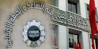 CNSS-CNRPS : les pensions de retraite seront versées le jeudi 24 juin