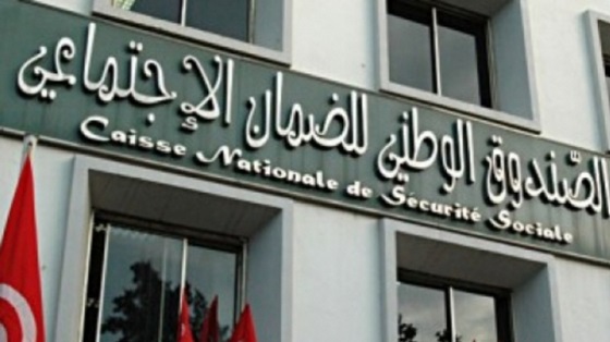 CNSS: 2965 prêts octroyés pour plus de 26 millions de dinars
