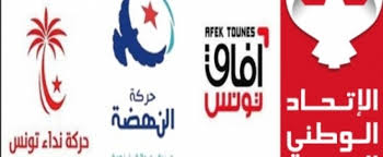 Les partis de la coalition gouvernementale sortent de leur mutisme