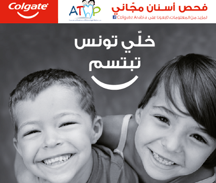 Campagne de sensibilisation de Colgate et l’ATOP: 50% des enfants diagnostiqués présentent des problèmes de carie