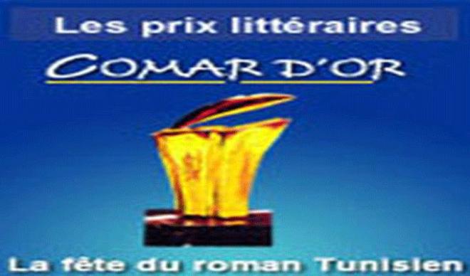 Comar 2017 : trois heureux lauréats