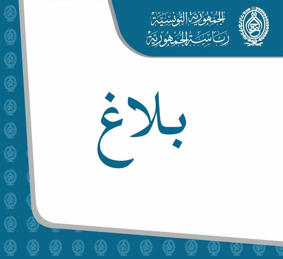  Etat d’urgence décrété pour un mois à compter du 7 décembre 