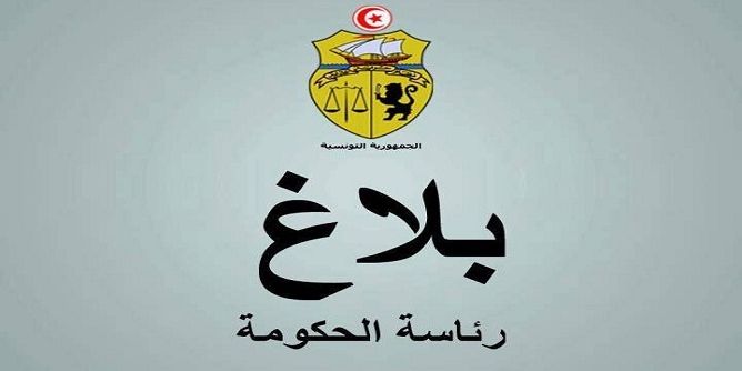 Mouvement des gouverneurs