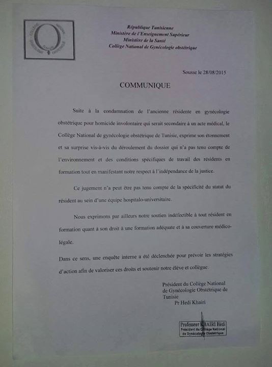 Le collége national de gynécologie apporte son soutien à la résidente condamnée 