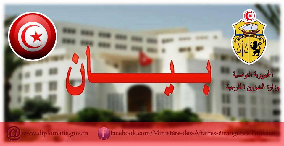 Frappe américaine contre Sabrata, le oui mais de la Tunisie