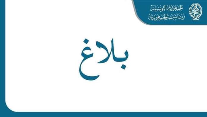 Plus de tests Covid pour les Algériens au départ de la Tunisie