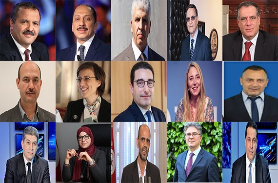 Composition du gouvernement d’Elyes Fakhfakh