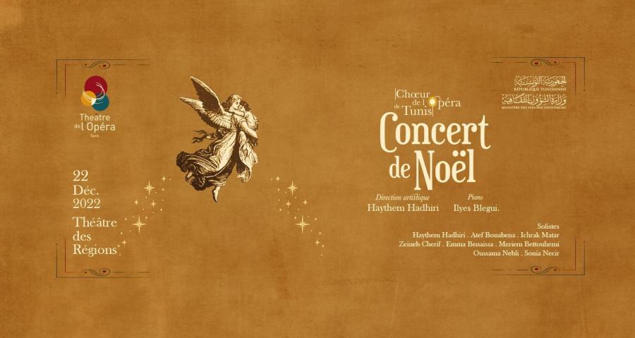 Chœur de l'Opéra de Tunis : Le Concert de Noël se présentera, pour la 1ère fois, à la Cité de la Culture