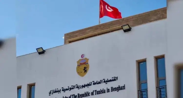 Réouverture, ce dimanche, du consulat général de Tunisie à Benghazi