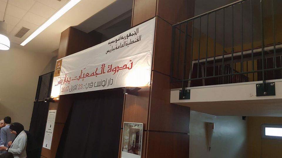 Une charte des associations tunisiennes à Paris