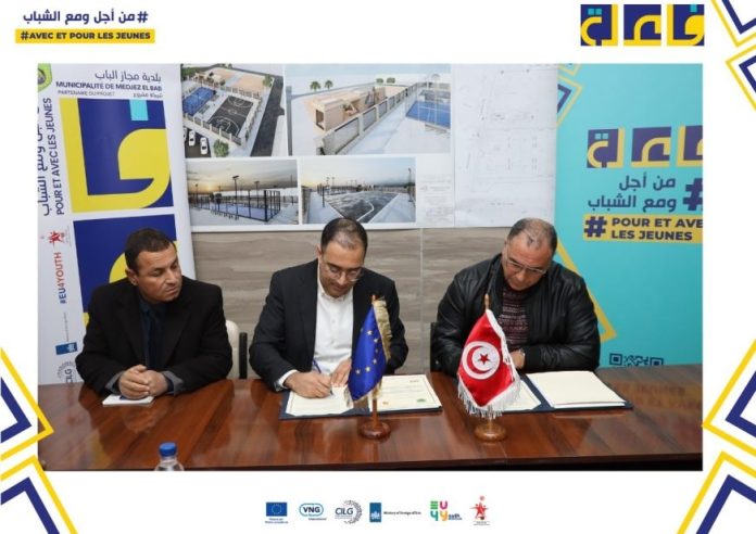 Signature de la convention du projet pilote du Parc Vert à Medjez El-Beb