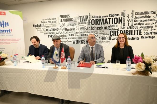 Programme de coopération entre la TAP et le PAMT2 : un partenariat au service du journalisme de proximité