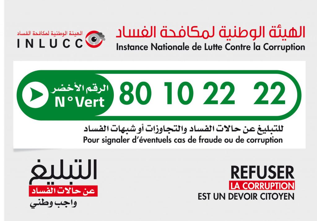 Lutte anti-corruption : Pour la transparence, contre les malentendus