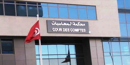 La Cour des Comptes épingle la BCT pour non-application de pénalités