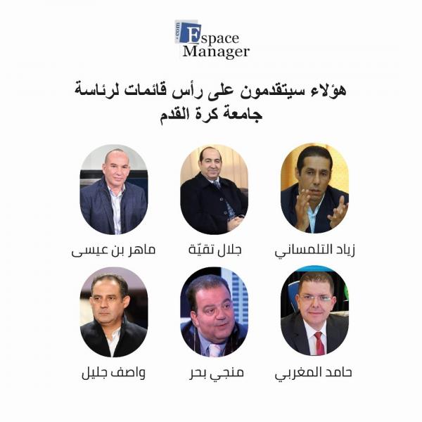 Course à la présidence de la FTF: Six listes en lice