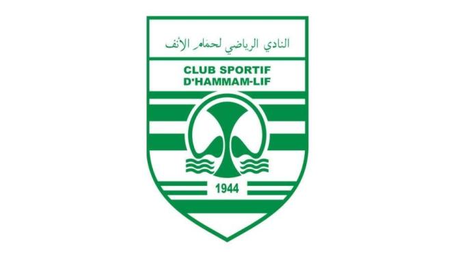 Le CSHL au tournoi de Sétif