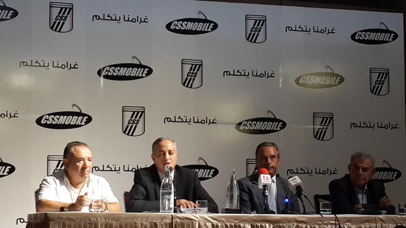 Le Club Sportif Sfaxien et Tunisie Telecom lancent CSS Mobile