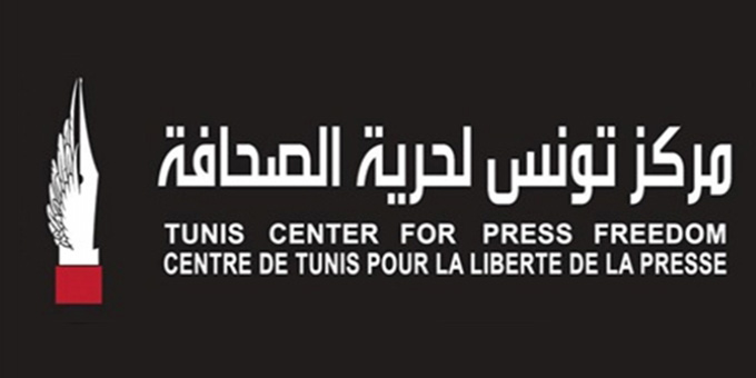 Le CTLJ condamne l'agression de journalistes à Kairouan lors de la campagne de Marzouki