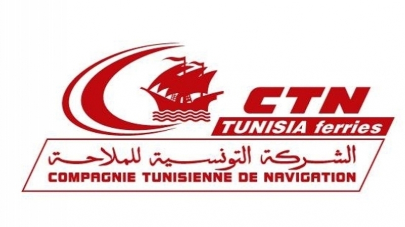 La CTN lance un appel d’offres international pour la réalisation des audits externes