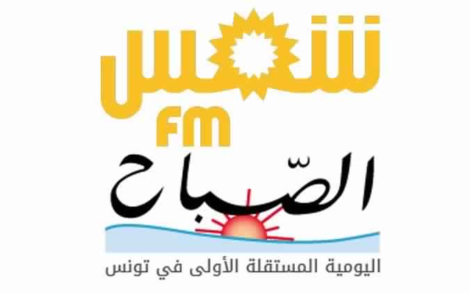 Al Karama Holding : aucun repreneur pour Dar Assabah et report de dépôt d’offres pour Shems-Fm
