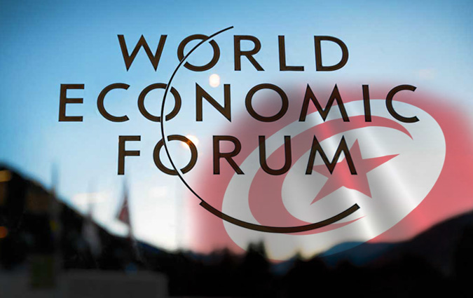 Rapport de Davos: 87ème, la Tunisie stagne mais devance ses voisins