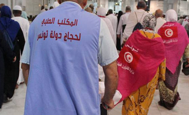 Décès d'un pèlerin tunisien à la Mecque