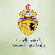 Tunisie: Trois cadres du MAR suspendus pour non-respect du confinement